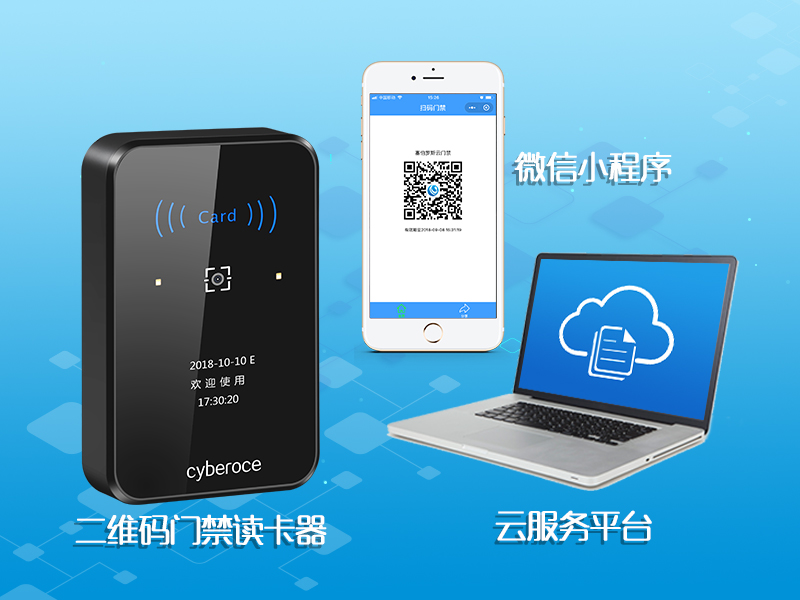 塞伯羅斯企業(yè)、寫(xiě)字樓解決方案800P.jpg